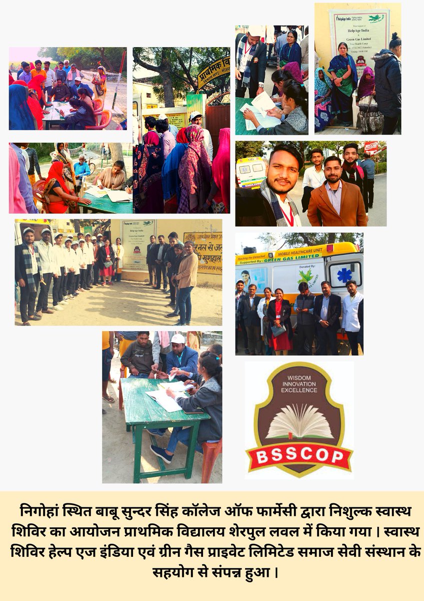 BssgiL's tweet photo. Health Checkup Camp
#BSSCOP
#helpage https://t.co/mGTRWOpl8U