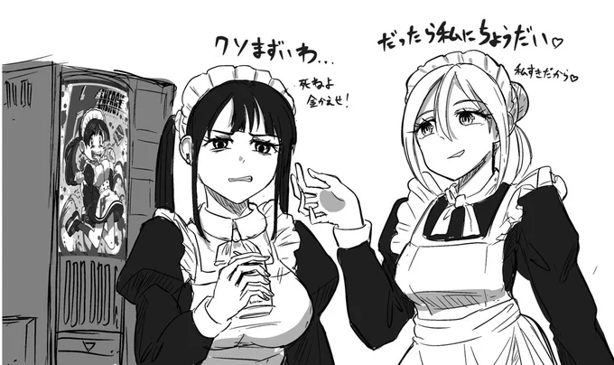 B - ENERGY 