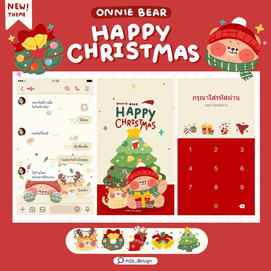 leafeyestore's tweet photo. ⛄️  25 dec 🎅🏻 .*
แจกธีมไลน์ต้อนรับคริสต์มาสค่า กติการีทวิต+ฟอลร้าน สุ่ม 25/12 22:00 น้า ขอให้มีแต่ความสุขทุกๆวัน 🎄✨

(#ธีมไลน์ #แจกฟรีไม่รีได้ไง #สติกเกอร์ไลน์ ) https://t.co/pbkkAEFB5I