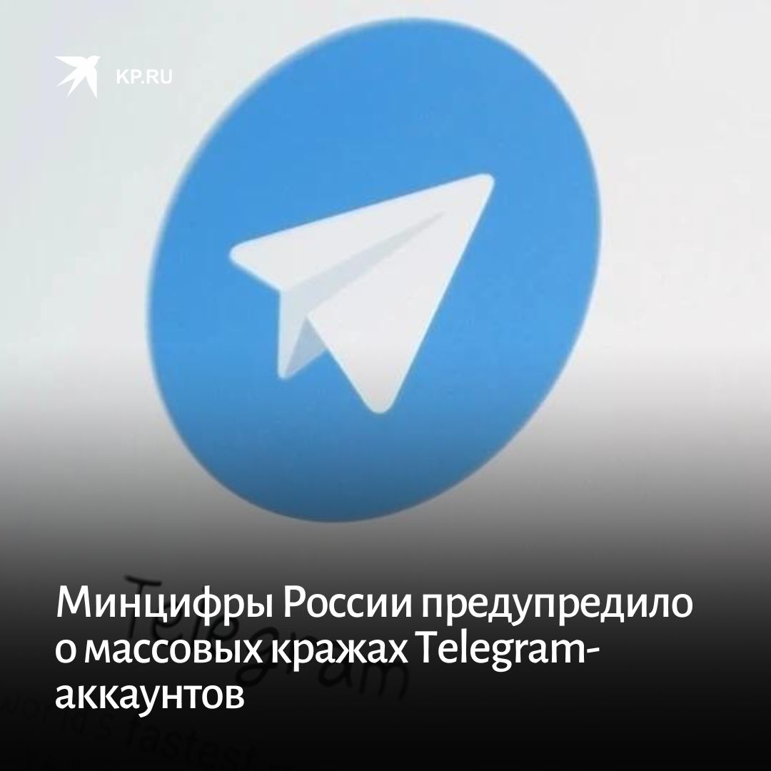 Аккаунт скрыт пользователем telegram как сделать. Аккаунт скрыт пользователем telegram как сделать