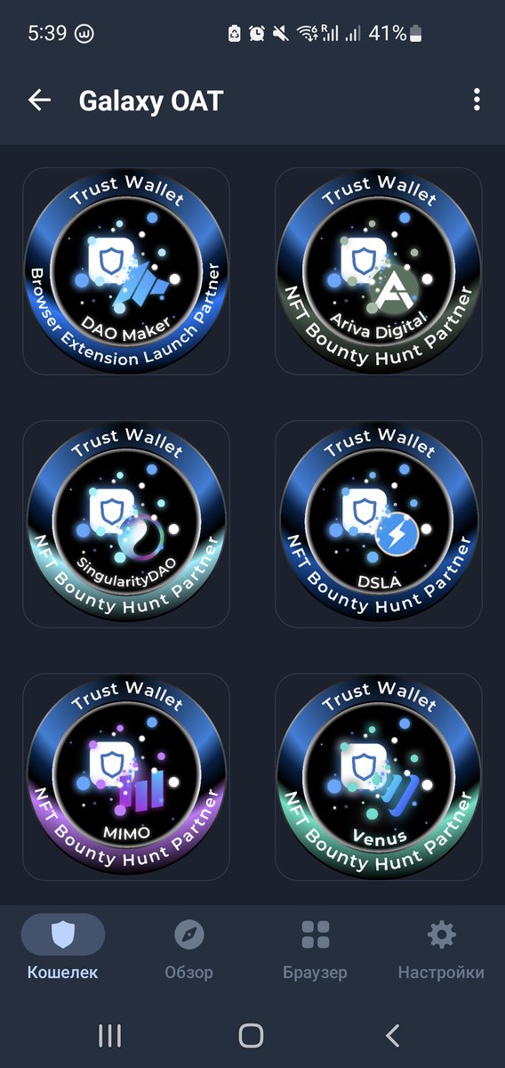 Victoria29_09's tweet photo. @TrustWallet My #TrustWalletNFT 😊 https://t.co/tFjquQ5q8r