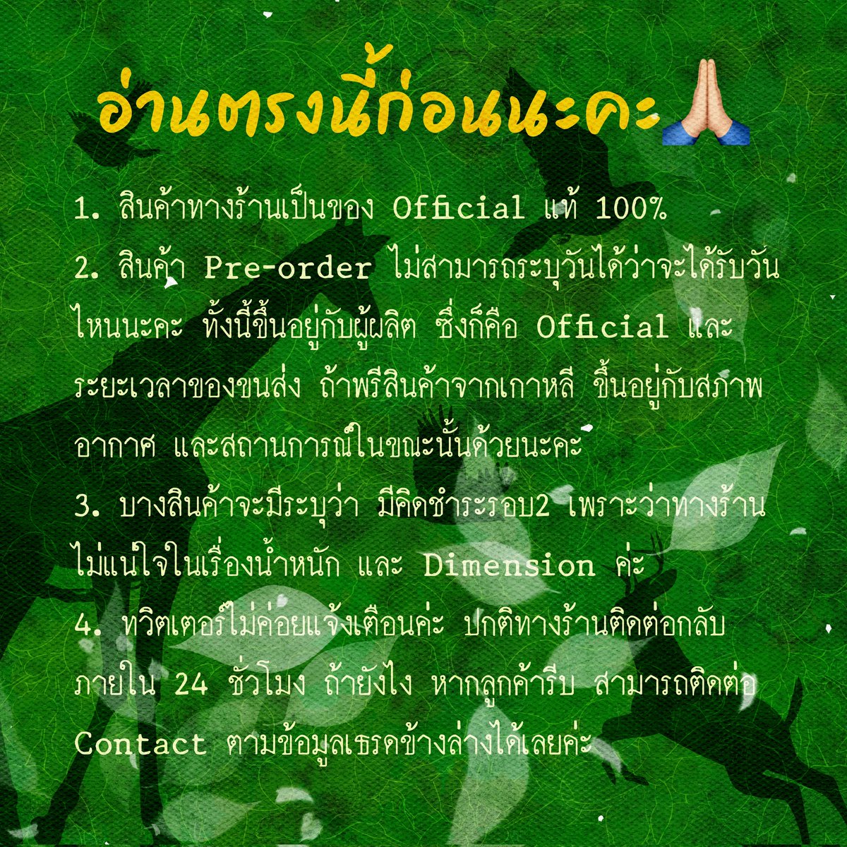 darr3lla's tweet photo. 📢แจ้งเพื่อทราบนะคะ
1.ที่มีการคิดชำระ2รอบ เพราะทางร้านไม่แน่ใจน้ำหนัก และไดเมนชันค่ะ 
2.ทวิตเตอร์ไม่ค่อยแจ้งเตือน ก็จะตอบช้ามากๆหน่อย 😭😭😭😭 แต่ตอบภายใน 24 ชั่วโมงแน่ค่ะ

แต่ถ้าทักไม่ตอบจริงๆ รีบร้อน แอคหลัก mention 👇🏻 เลยค่ะ ติดต่อได้ทั้ง 2 แอค 😭😭😭 https://t.co/CHegi4ejEE