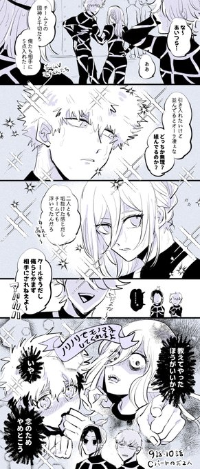 キャラ勘違いされ続けるくにちぎ