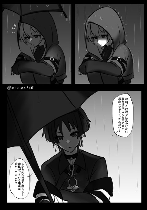 また描いてしまった自己解釈強めのスカ空現パロ……
#scaraether 