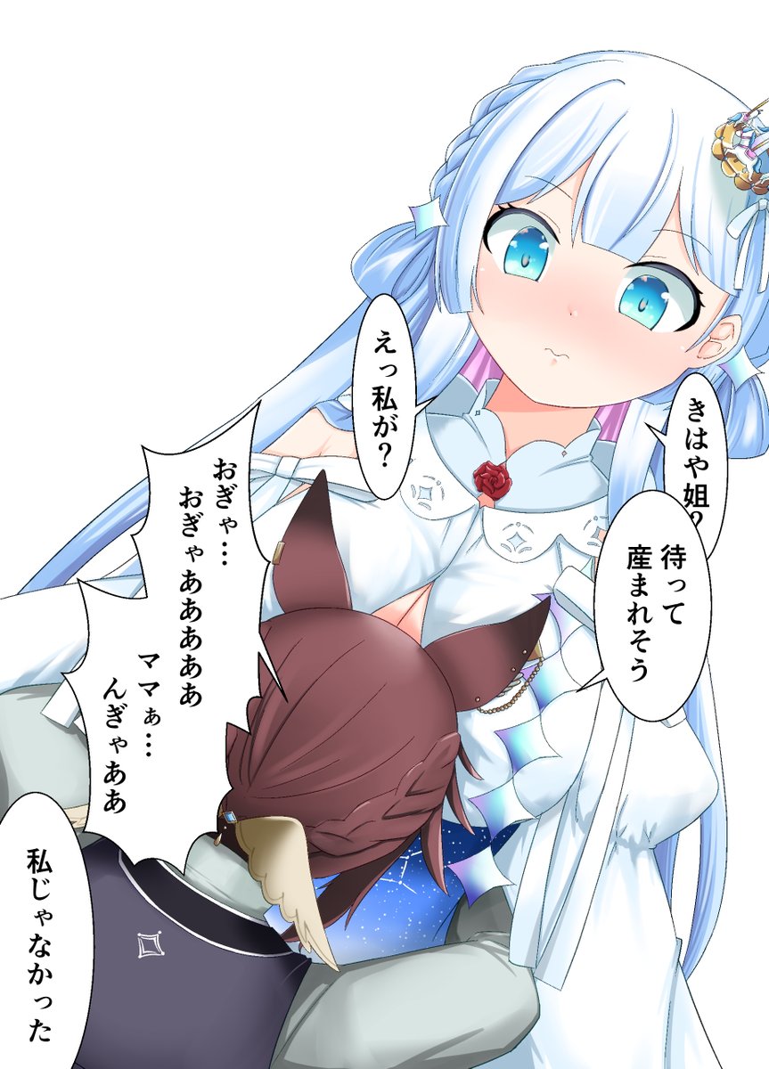 #kambart
#みらんこれくしょん 