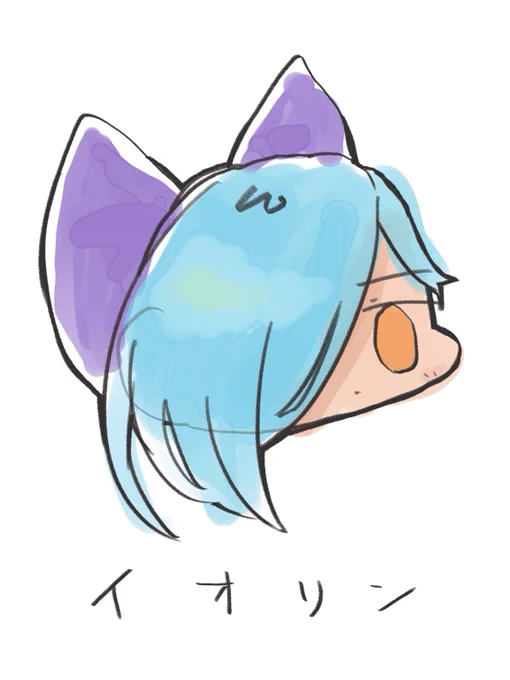 いおりん 