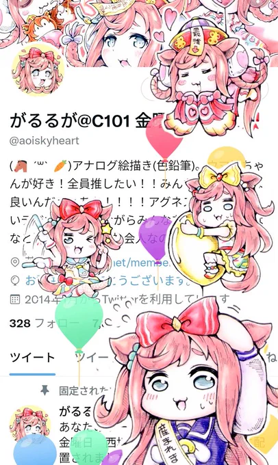 (⁠◔⁠‿⁠◔⁠)風船飛びました&amp;デジたんも飛ばせました👍🎀✨ 