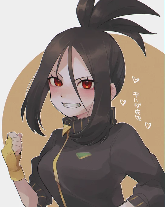 キハダ先生 