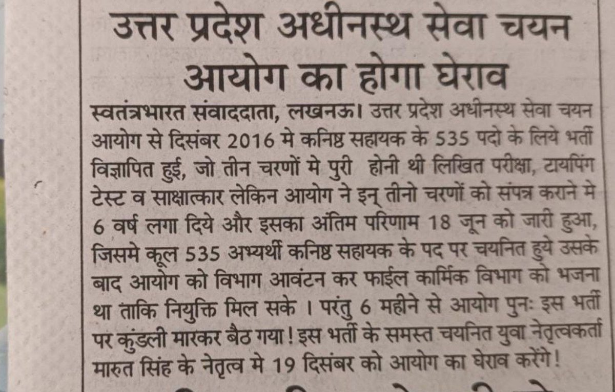 RubySagar18's tweet photo. @marutkumarsingh @myogiadityanath Give me job https://t.co/3LDho1jNNJ