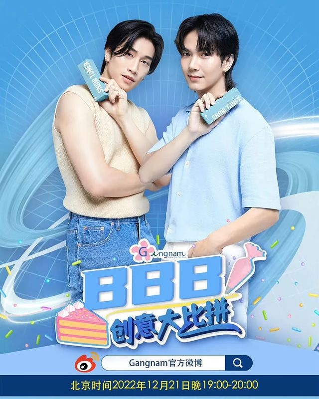 biblelovebuild's tweet photo. 📆 ：2022年12月21日（周三），北京时间⏱️19:00-20:00 📍直播 ：Gangnam 官方微博 谢谢金主爸爸，可以看bbb做生日蛋糕🍰喽
#BibleBuild #Buildjakapan
#Biblewichapas https://t.co/6x9WwZ6n8w