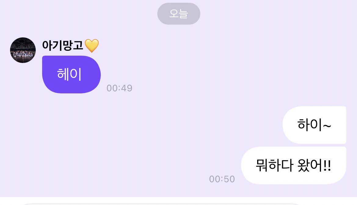 tbzwangdeuls's tweet photo. 221218 #ERIC #에릭 🪐 PM
(cr. idealtype_0115)

🦄 hey
i didnt forget about my promise although it’s a bit late + https://t.co/yBS0XwmjsI