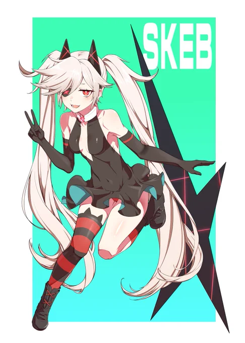 Skebありがとうですー❢❢ 