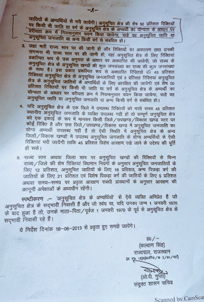 bpmm_raj's tweet photo. 2013 की अधिसूचना के विरुद्ध याचिका संतोष कुमार मीणा बनाम राज सरकार मामले में राजस्थान हाईकोर्ट के फैसले का उलंघन करते हुए 2016 की अधिसूचना जारी हूई है जो हाईकोर्ट के फैसले की अवमानना मानते हुए रद्द किया जाए।
#अधिसूचना2016_रद्द_करो 
#Justice4Teena_ShantiLal https://t.co/GepsdQjnnB