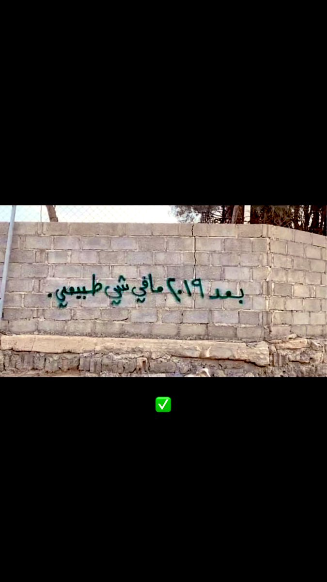 مين يتفق 🤝