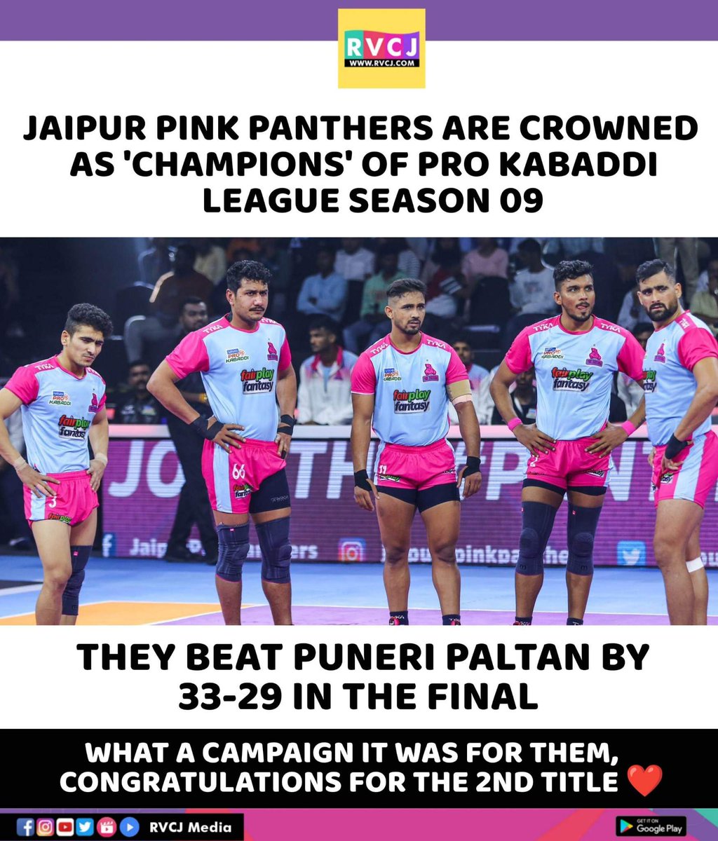 Congratulations! Jaipur Pink Panthers! 🏆👑
#ProKabaddi
