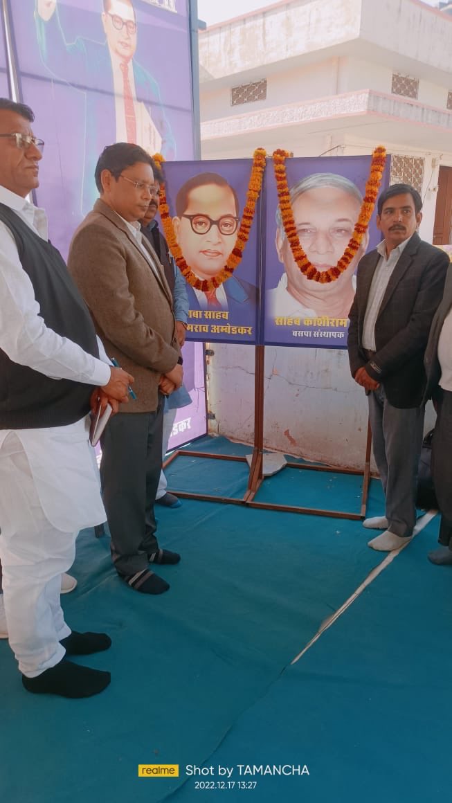 आज जयपुर में जिला अध्यक्षों व जिला प्रभारियों के साथ बैठक में 2023 में BSP को बड़ी कामयाबी दिला कर सत्ता की चाभी हाथों में लेने के लिय गाँव ,धानी में कैडर कैम्प का दिशा निर्देश BSP ही राजस्थान में दलित और आदिवासियों पर हो रहे अत्याचार को मिटायेगी।युवाओं को आवाहन।जय भीम जय भारत