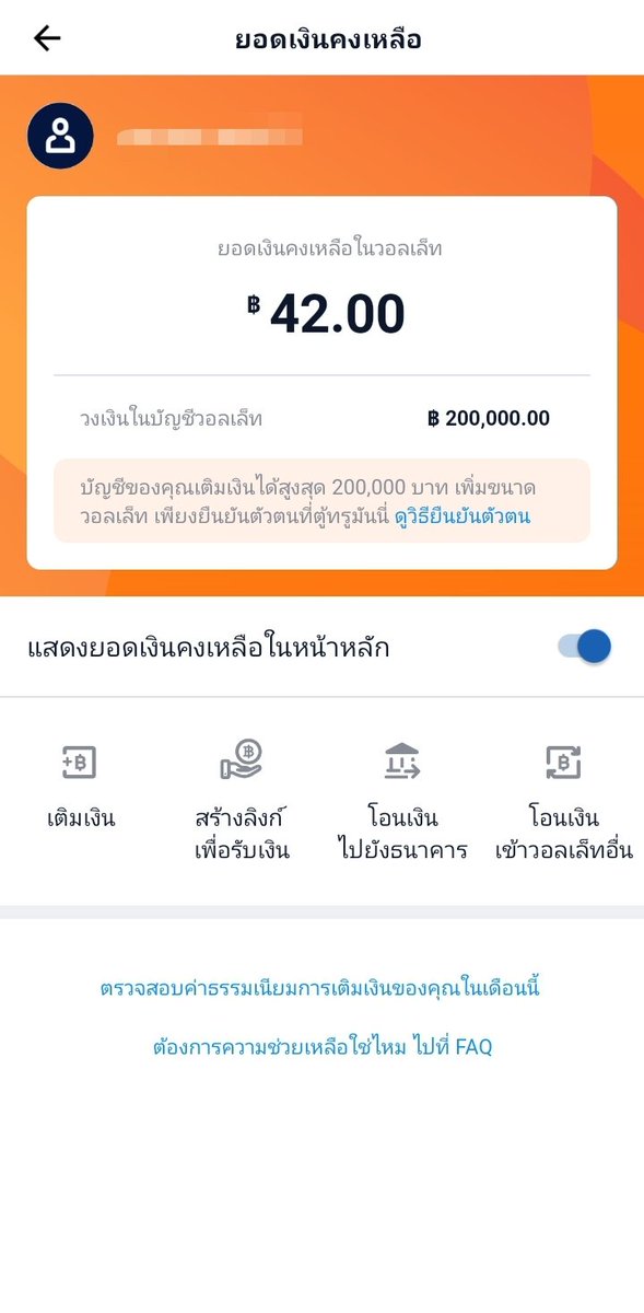 ฟอลครบ 450 ค่อยแจก #รีทวิตให้ด้วยนะ #แจกฟรี #เครดิตฟรีกดรับเอง #เครดิตฟรี50 #หารnetflix #แลกฟอล