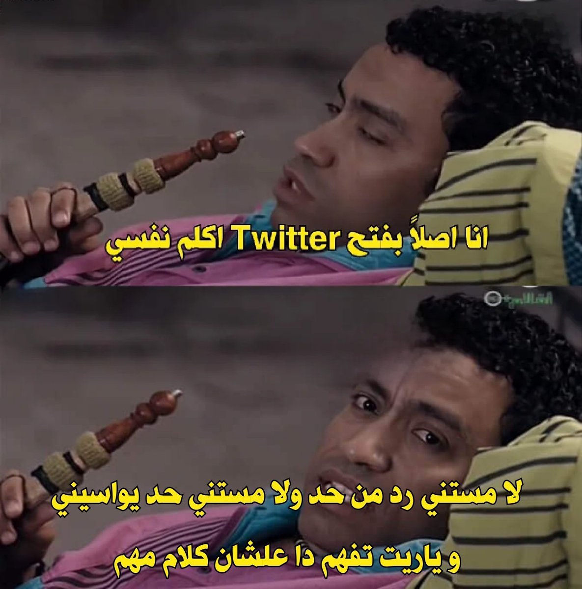 eng_alaa_halisi's tweet photo. https://t.co/qmEAag1oXB