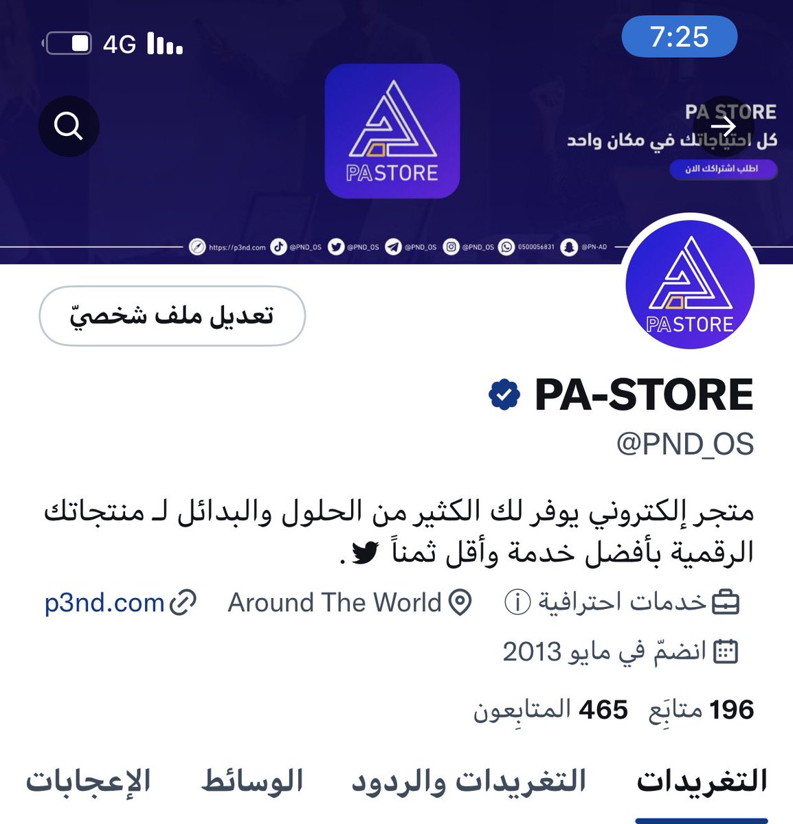 H3SRY's tweet photo. @MA9ZA يعني انا موثق مع نفسي بس 😂 https://t.co/AGOB75qbRY