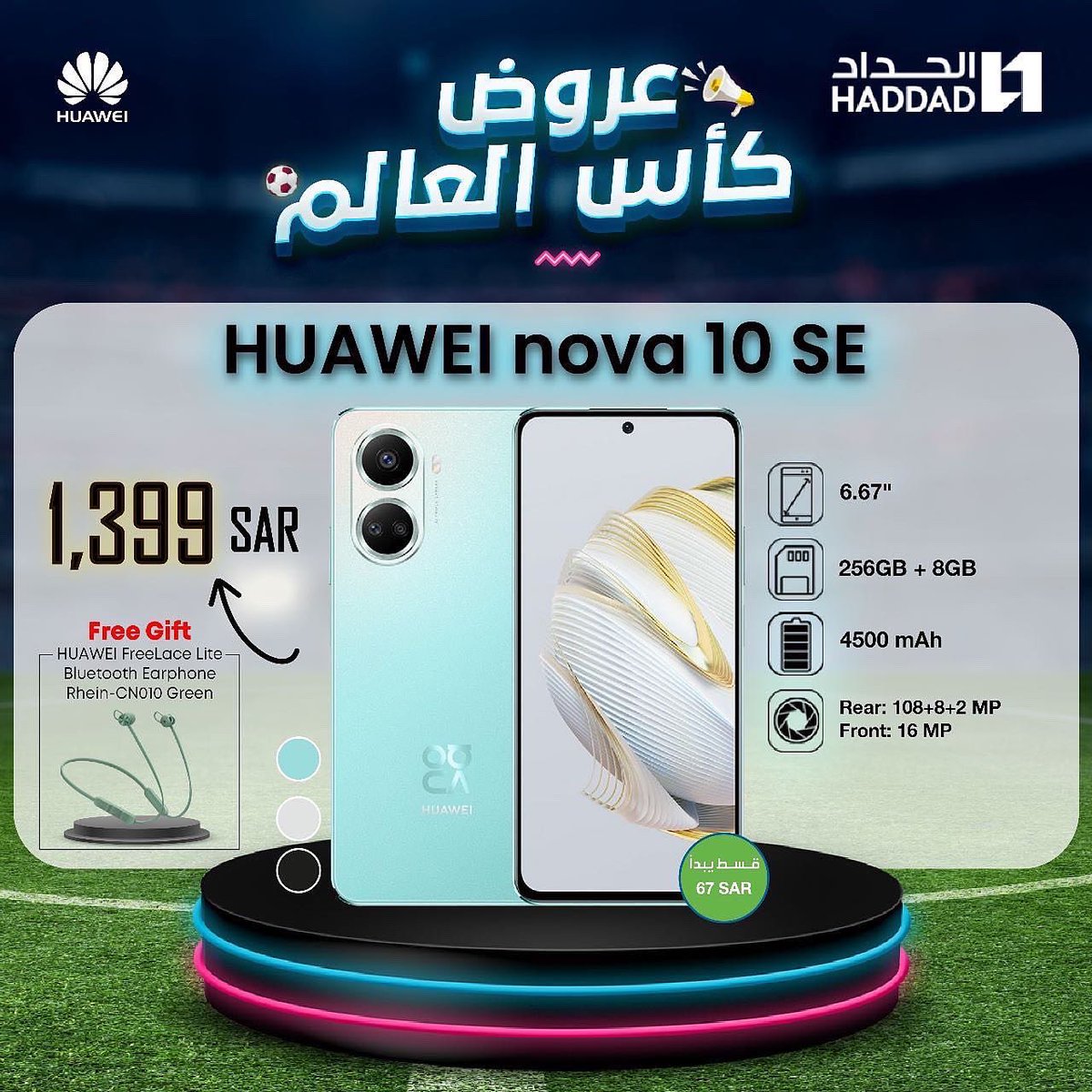 alhaddadshops's tweet photo. تسوق الآن هواتف Huawei من الحداد👇🏼
https://t.co/prGA2udy5C
Shop now Huawei smartphones👇
https://t.co/EGH6Mci7XG
#Haddad #saudiarabia #saudi #Haddadshops #discounts #smart_phones https://t.co/tA0y0himOo