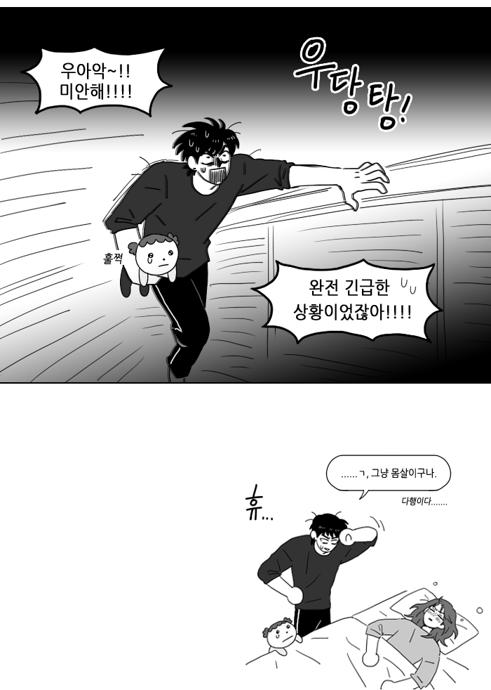 nojamlh's tweet photo. 내가 밥을 먹었던가 1 https://t.co/0656N6odOE
