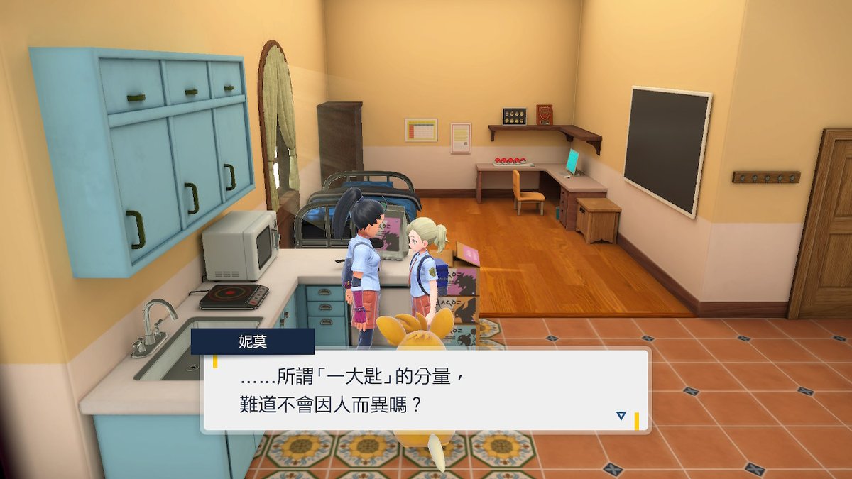 robinwillfly's tweet image. #寶可夢朱 #寶可夢紫 #NintendoSwitch