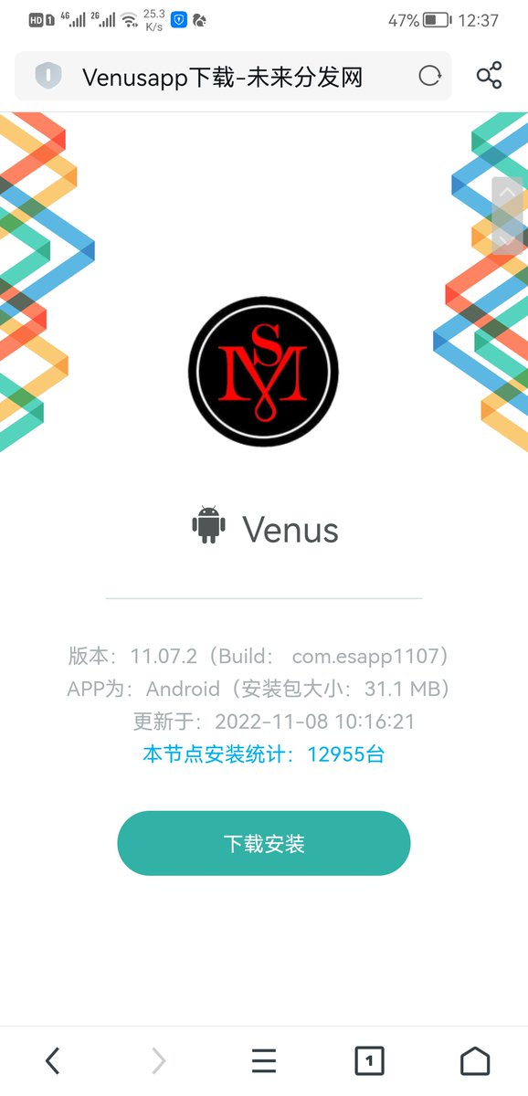 x131754's tweet photo. 曝光一个电信诈骗，接了一天电话了。全是威胁恐吓，下载了之后就是敲诈勒索，不给钱就群发你信息和撩骚证据。好在手机里就没有一个熟人全是炮友，出名了哦。 https://t.co/7z3FdK3KOq