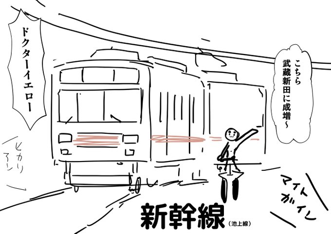 2022-12-18
池上線のトランスフォーマー、弱い。 