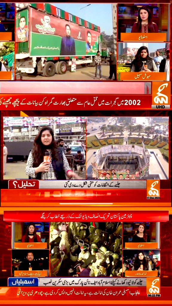 MahwishSC's tweet photo. 12 noon, 3pm then 6pm bulletin news @gnnhdofficial we put a lot of effort and energy to bring stories #lifeofjournalist https://t.co/hEzLzeQTz3