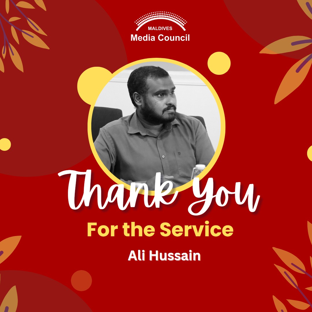 Thank you Ali Hussain for the unwavering support you have given us during your tenure at MMC. We appreciate your hard work for the development of MMC and media landscape. We wish you the best of luck in your future endeavors.