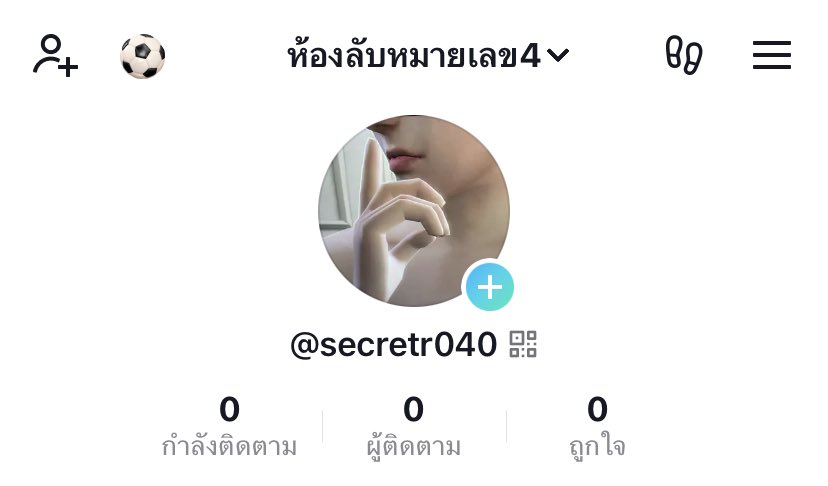 Secretr04's tweet photo. ช่องใหม่นะครับ❤️ https://t.co/lsL8pSWomf