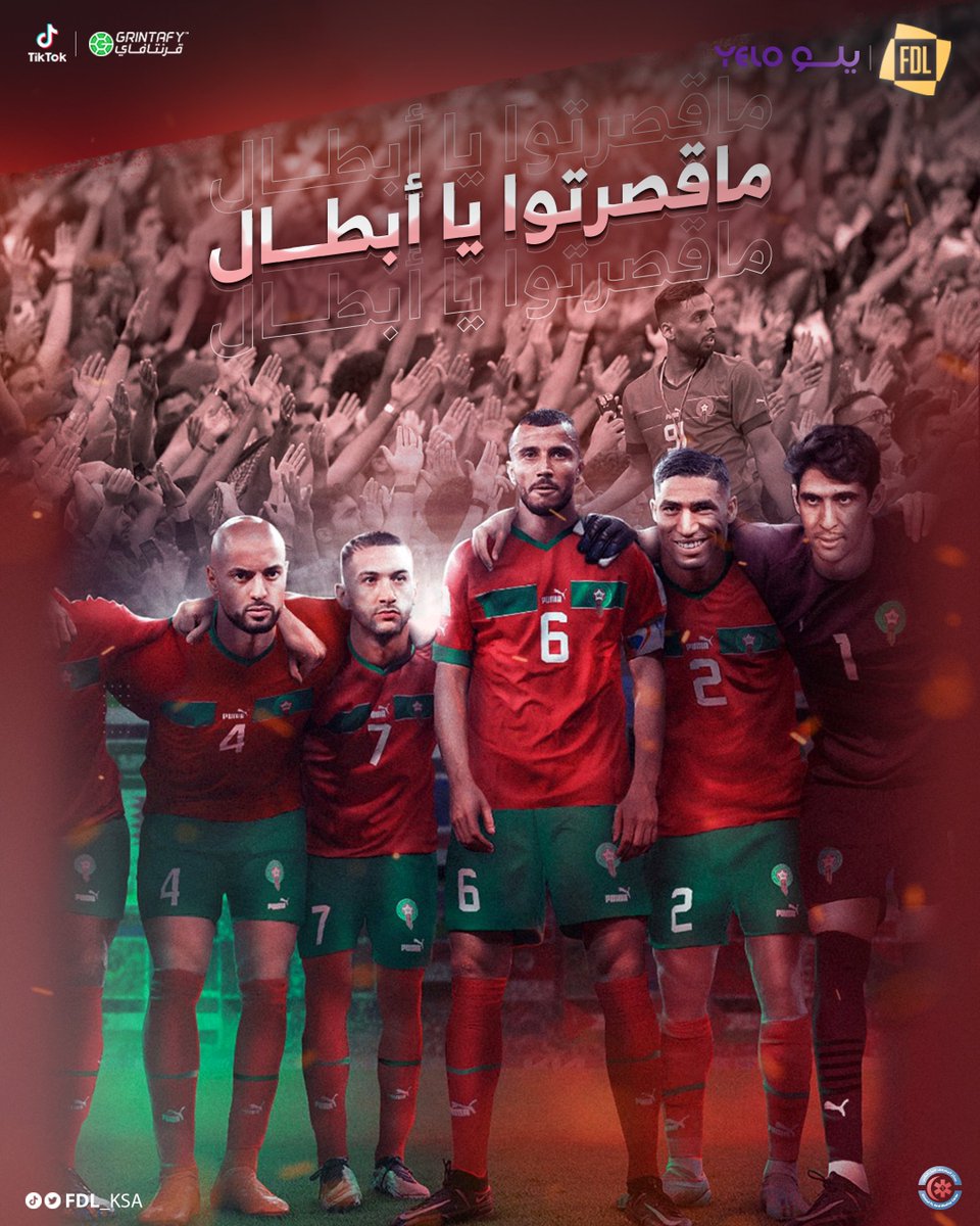 دوري يلو tweet media