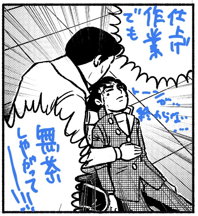 今日はもう寝ましょうね。。