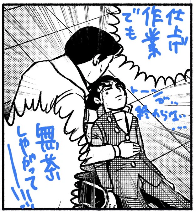 今日はもう寝ましょうね。。