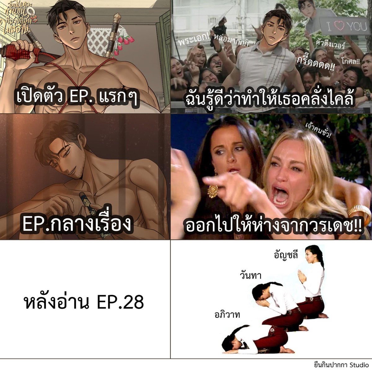 ยืนกินปากกา tweet media