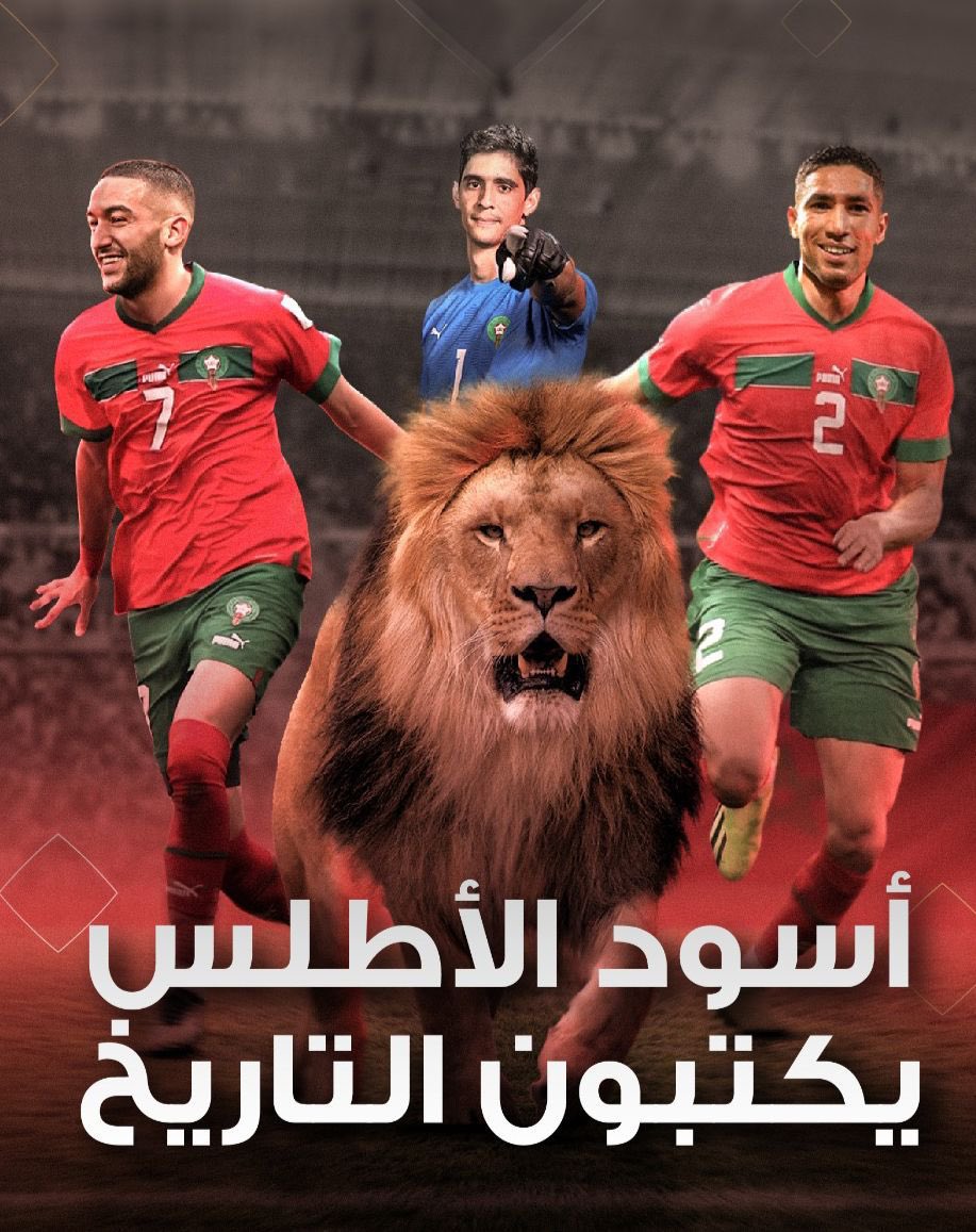 ألف تريليون مبروووووك لجلالة ملك المغرب و حكومة و شعب المغرب و لنا كعرب و أفارقة لهذا الإنجاز العظيم بتحقيقهم المركز الرابع في كأس العالم المقامة في دويلة قطر