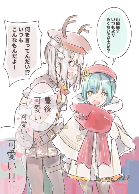 サンタぶんちゃんが可愛すぎて、クリスマス部屋に行くとぶんちゃんにひっついてしまう #ヘブバンクリスマス 