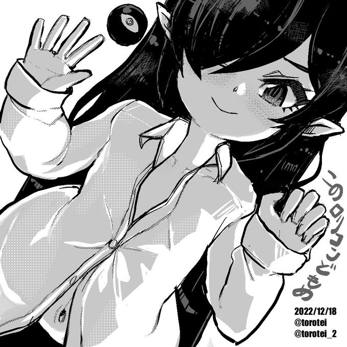 おやすみなさい 