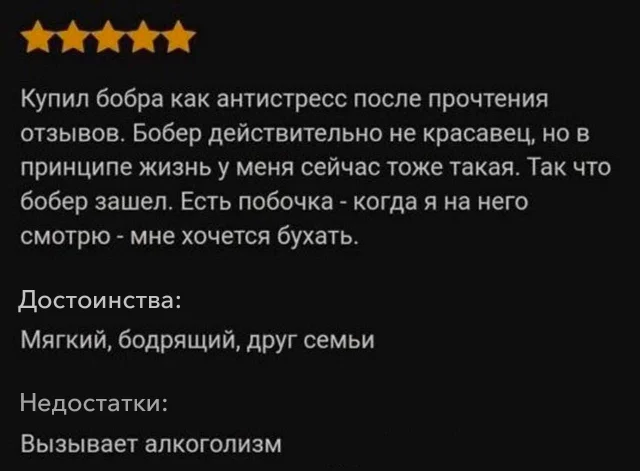 Чёрт,мне надо