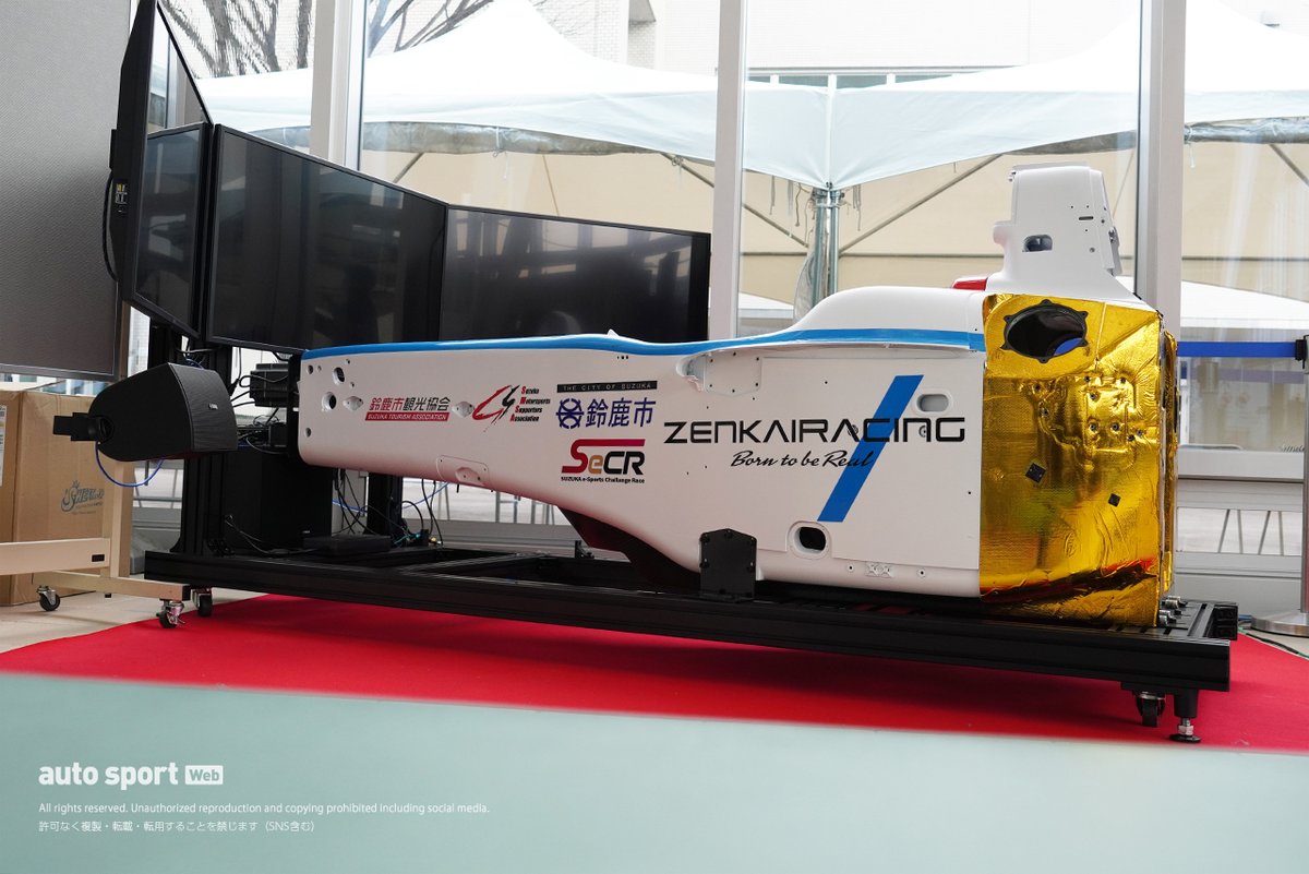 autosport web/オートスポーツweb on Twitter: "スーパーフォーミュラ・SF14のモノコックを活用したシミュレーター ...