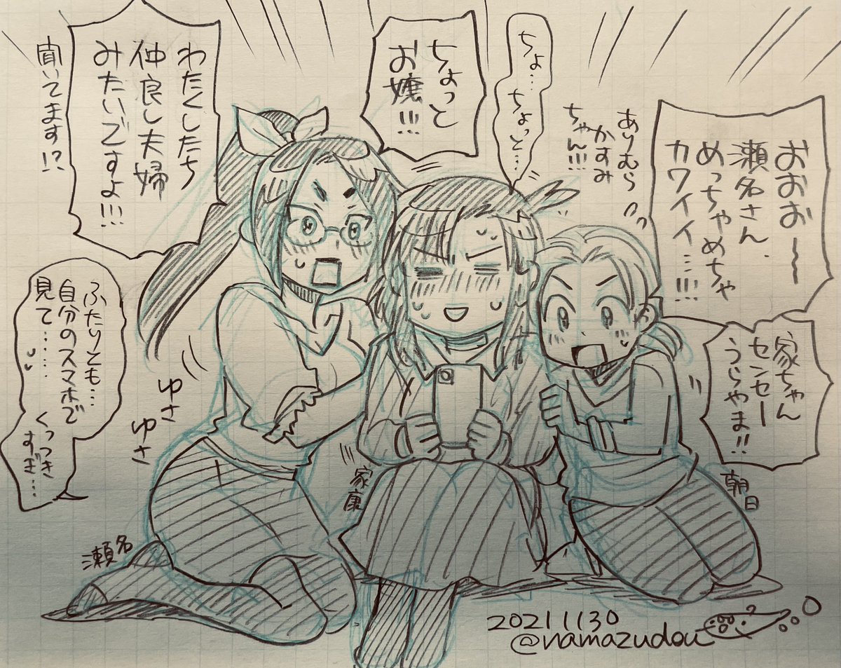 どうする家ちゃん②
今からもう朝日姫のキャストが気になっています(笑)。 