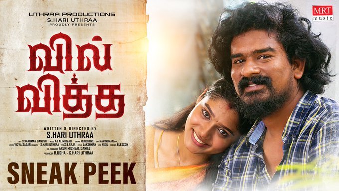 AmesnHQ's tweet photo. #Vilvitha's First Sneak peek streaming now
▶️https://t.co/npKzwsMiij
A wonderful creation of nature is GIRLS, They must be protected
@HariUthraa @udhayramakrish2 @itzmearundaniel @umaramakrishna4 @catcharadya @onlyswapna
@AAlimirz @_Kishore_M
@ajalimirzaq https://t.co/oUHDoXpgPO