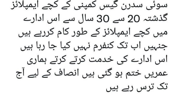 tifeebhatti's tweet photo. @24NewsHD #JusticeForSSGCCasualEmployees https://t.co/YhrpVLhLII
