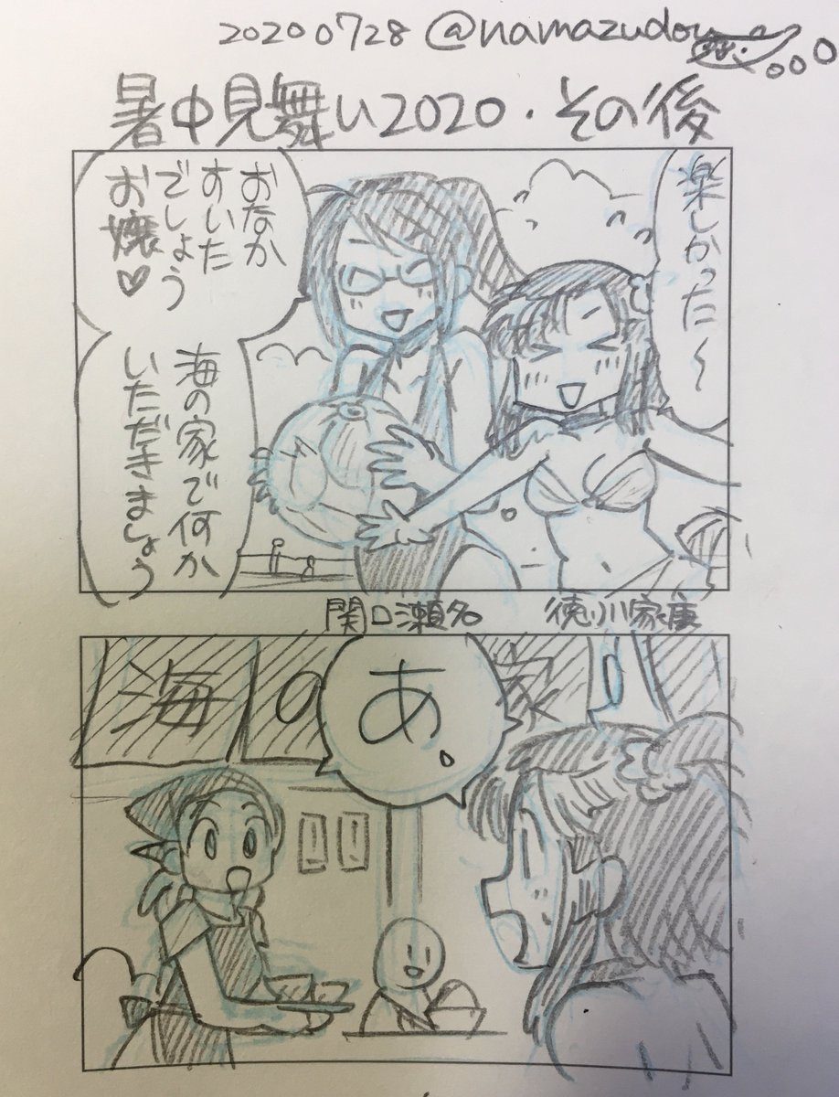 これは完全に室高の方の話なんですが、セナイエとイエアサが合体したセナイエアサの三角関係百合(果たしてこの3人で百合と言い切っていいものか…)が結構楽しいことに気付いてしまったラクガキたち…。
(瀬名ちゃんは本編未登場ですが、続編から登場予定) 