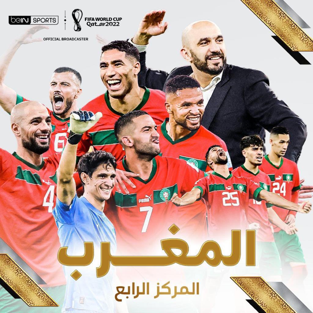 ישראל במרוקו إسرائيل في المغرب tweet media