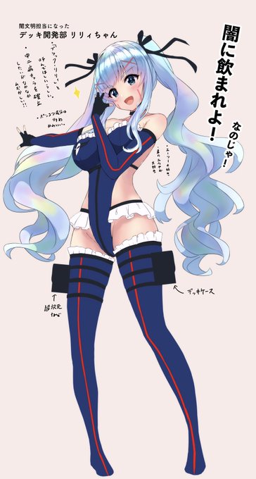 拗らせている寝 