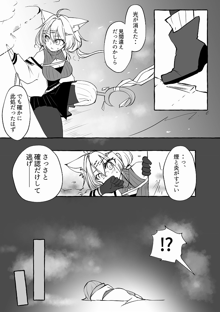 【PFSOZ】指示【欺瞞の悪魔】 | 笠木(千凰) #pixiv https://t.co/H8vn7S4z2P 
大人として先生として、余裕を持った態度いつも通りに接することの必要性 