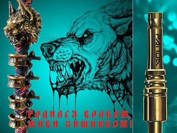 yTP3wsMFhol8ajl's tweet photo. Born a wolf, live a predator!
Individual Direwolf mouthpieces are available. 
Whatsapp +7 927 213 41 17
#hookahmouthpiece #shishamouthpiece #hookahaccessories #direwolf #wolf #predator #hookah #shisha #hookahexclusive #exclusivehookah #exclusiveshisha #exclusivehookahs #hookahs https://t.co/5nPwl5KHBz