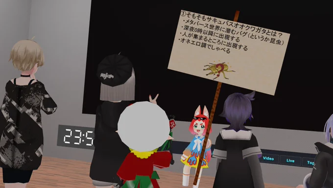 サキュバスオオクワガタ動向調査集会に参加しました。サキュバスオオクワガタにお仕置きされました。 