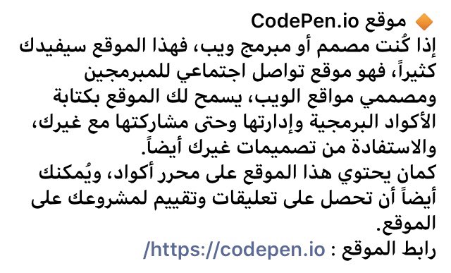 مواقع مهمة للمبرمجين